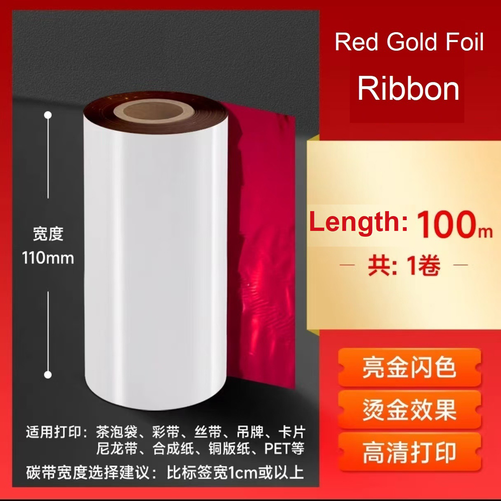 Ruban en feuille d'or rouge 30 - Resin Printer avis et prix