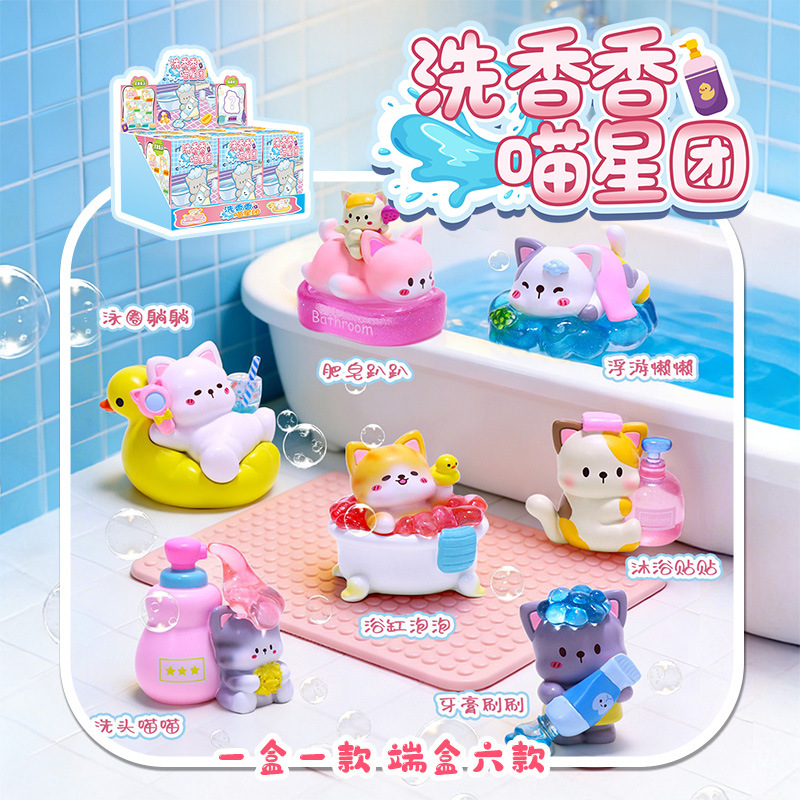 Bath Time Meow Crew Blind Box  - Resin Vat avis et prix